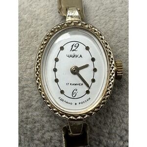 Chaika Gull Russian Ladies Manual Wind Watch Vintage 16MM 7" Cocktail Works P86